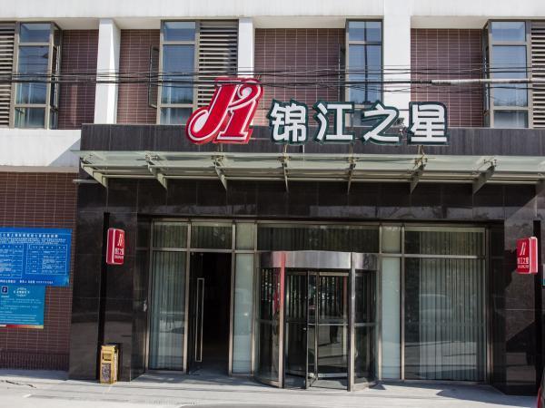 Jinjiang Inn Shanghai Hongqiao Hinge Qixin Road Exteriör bild